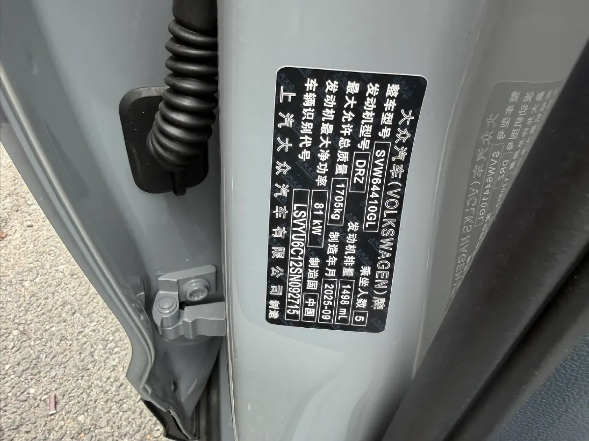 2025 Volkswagen Tharu 1.5L 110HP L4 6AT,autocango,china used car exporter,china ev exporter,chinese used car exporter,chinese used ev exporter