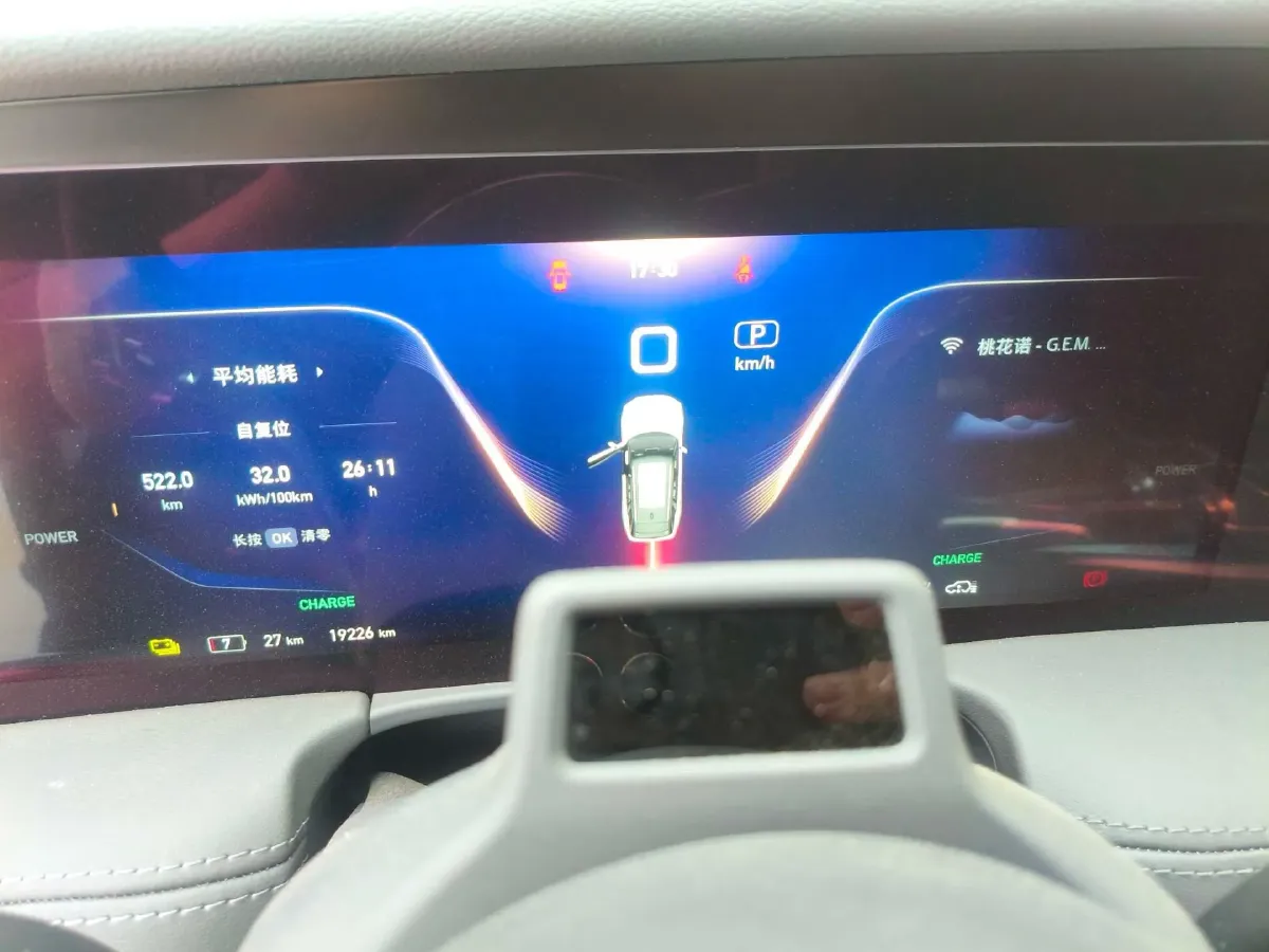 2022 HongQi E-HS9 BEV 120KWH,autocango,china used car exporter,china ev exporter,chinese used car exporter,chinese used ev exporter