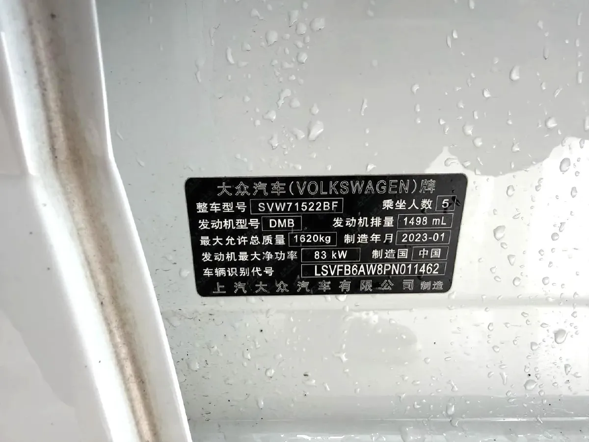 2023 Volkswagen Polo 1.5L 113HP L4 6AT,autocango,china used car exporter,china ev exporter,chinese used car exporter,chinese used ev exporter