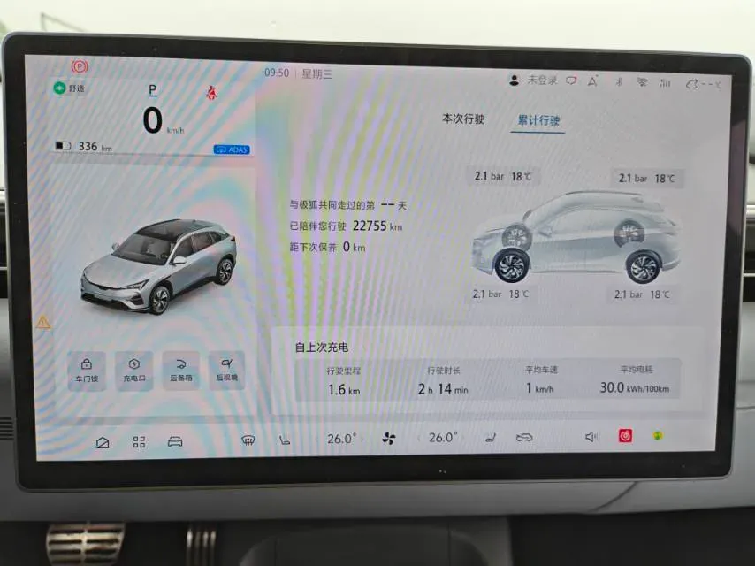 2024 MAXUS DaJia 5 BEV 61.1KWH,autocango,china used car exporter,china ev exporter,chinese used car exporter,chinese used ev exporter