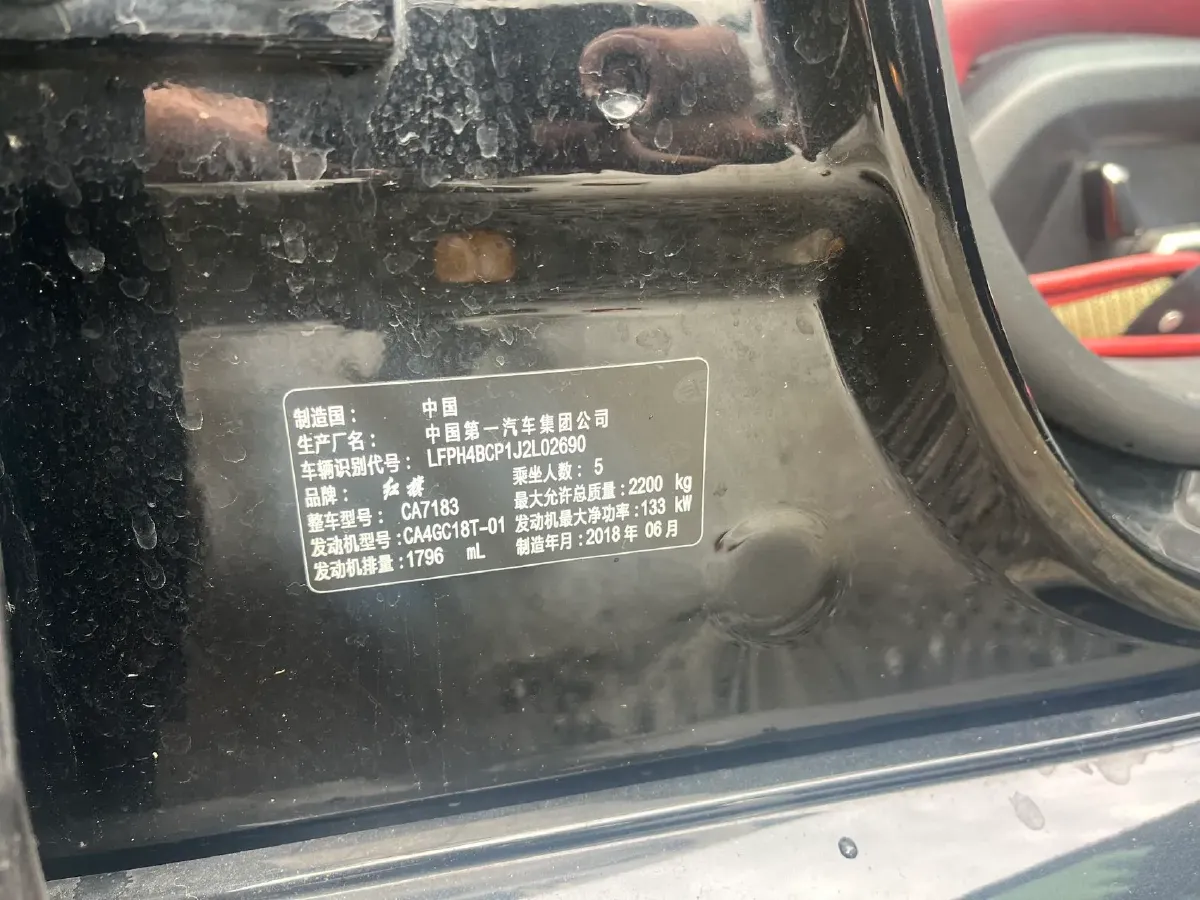 2017 HongQi H7 1.8T 188HP L4 6AT,autocango,china used car exporter,china ev exporter,chinese used car exporter,chinese used ev exporter