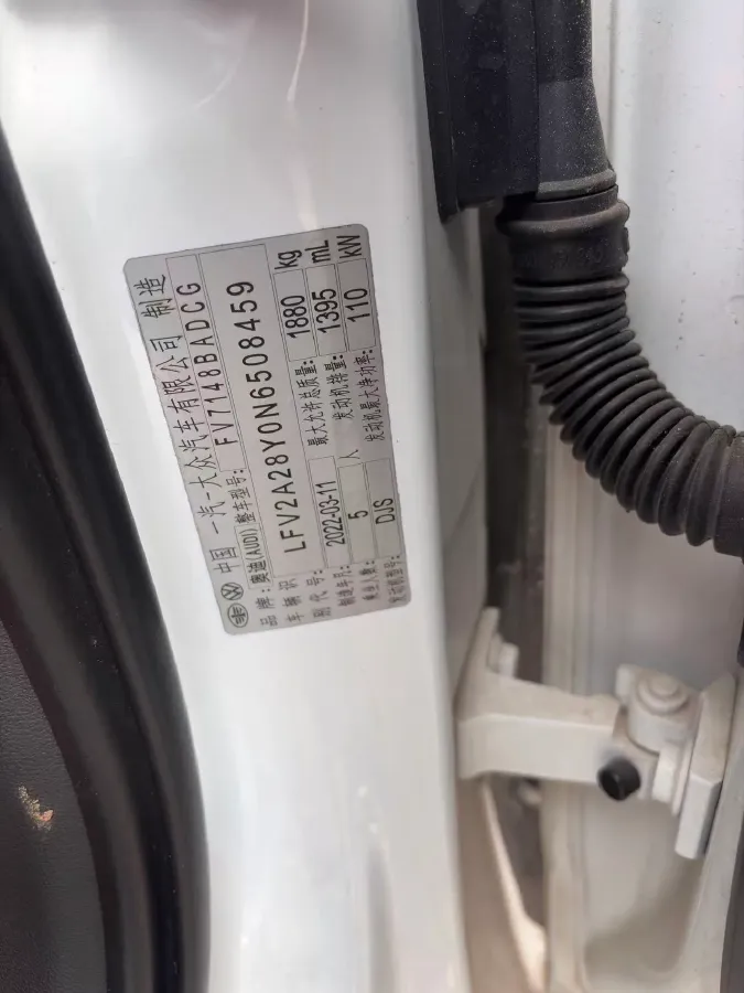 2022 Audi A3 1.4T 150HP L4 7DCT,autocango,china used car exporter,china ev exporter,chinese used car exporter,chinese used ev exporter