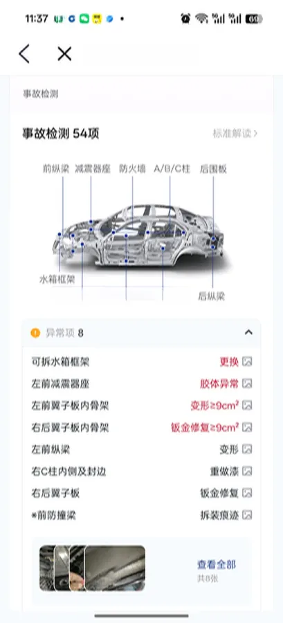 2024 ChangAn QiYuan A07 BEV 58.1KWH,autocango,china used car exporter,china ev exporter,chinese used car exporter,chinese used ev exporter