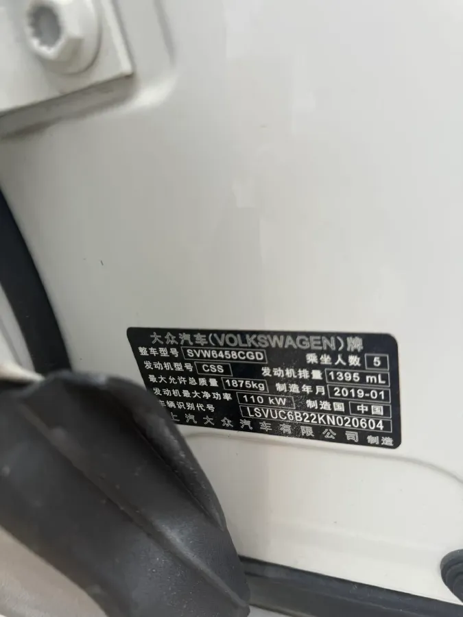 2019 Nissan Teana 2.0L 159HP L4 CVT,autocango,china used car exporter,china ev exporter,chinese used car exporter,chinese used ev exporter