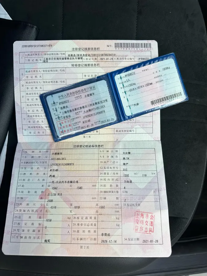 2020 Volkswagen T-Roc 1.4T 150HP L4 7DCT,autocango,china used car exporter,china ev exporter,chinese used car exporter,chinese used ev exporter