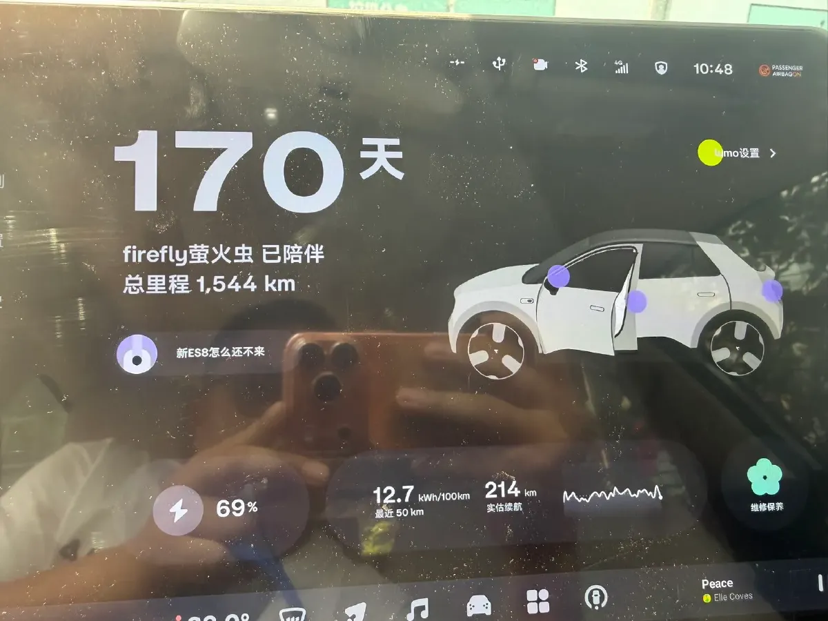 2025 Firefly Firefly BEV,autocango,china used car exporter,china ev exporter,chinese used car exporter,chinese used ev exporter