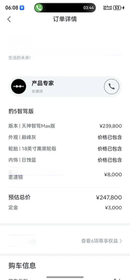 2025 FangChengBao Bao 5 1.5T 194HP L4 E-CVT PHEV 31.8KWH,autocango,china used car exporter,china ev exporter,chinese used car exporter,chinese used ev exporter