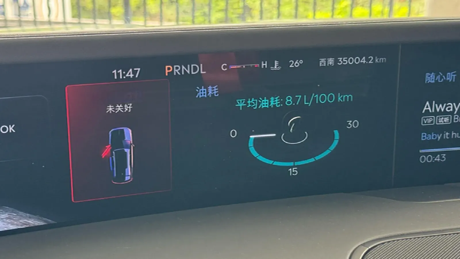 2023 Lincoln Nautilus 2.0T 261HP L4 8AT,autocango,china used car exporter,china ev exporter,chinese used car exporter,chinese used ev exporter