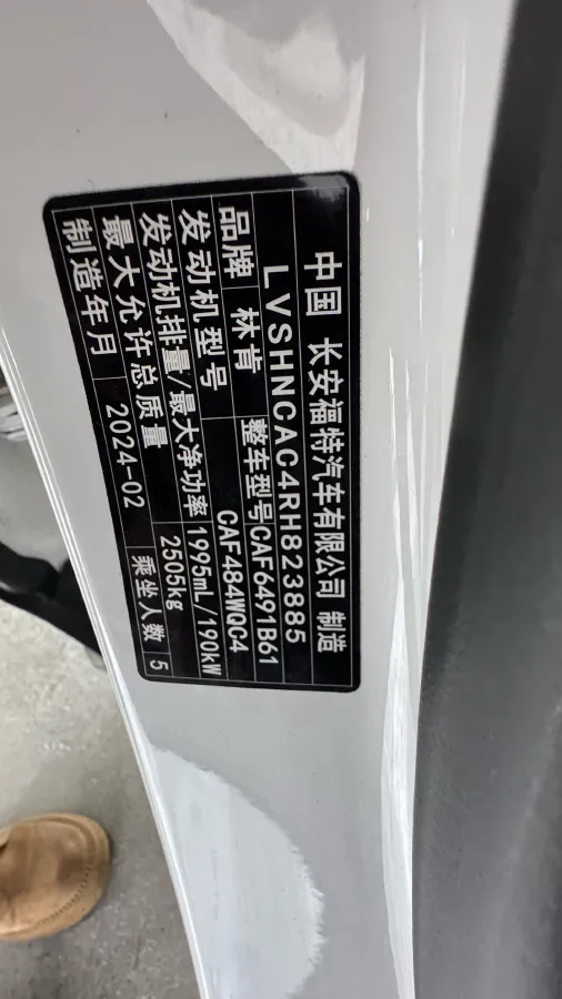 2023 Lincoln Nautilus 2.0T 261HP L4 8AT,autocango,china used car exporter,china ev exporter,chinese used car exporter,chinese used ev exporter