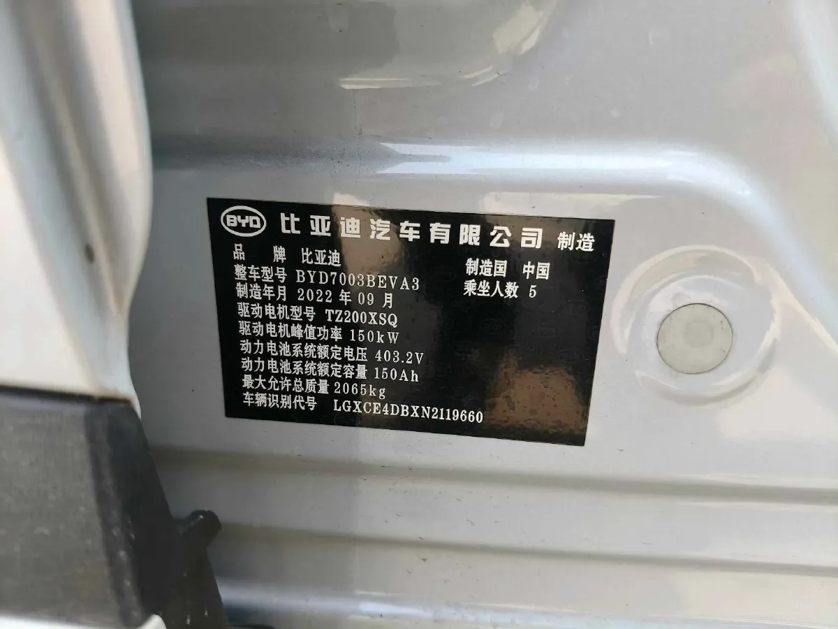 2022 Hycan Z03 BEV 64.23KWH,autocango,china used car exporter,china ev exporter,chinese used car exporter,chinese used ev exporter