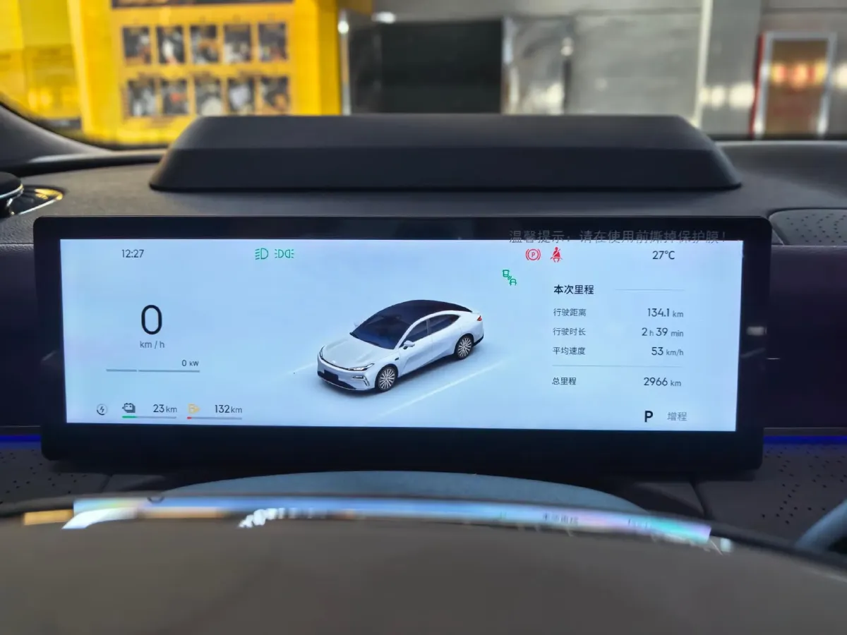 2025 Geely Galaxy Starshine 8 1.5T 163HP L4 3DHT PHEV 27.69KWH,autocango,china used car exporter,china ev exporter,chinese used car exporter,chinese used ev exporter