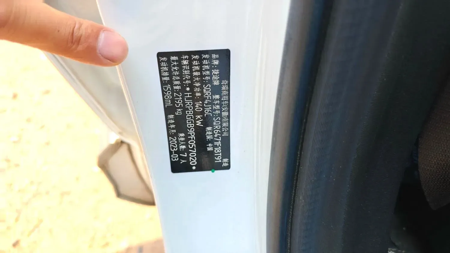 2023 Jetour X70 Plus 1.6T 197HP L4 7DCT,autocango,china used car exporter,china ev exporter,chinese used car exporter,chinese used ev exporter