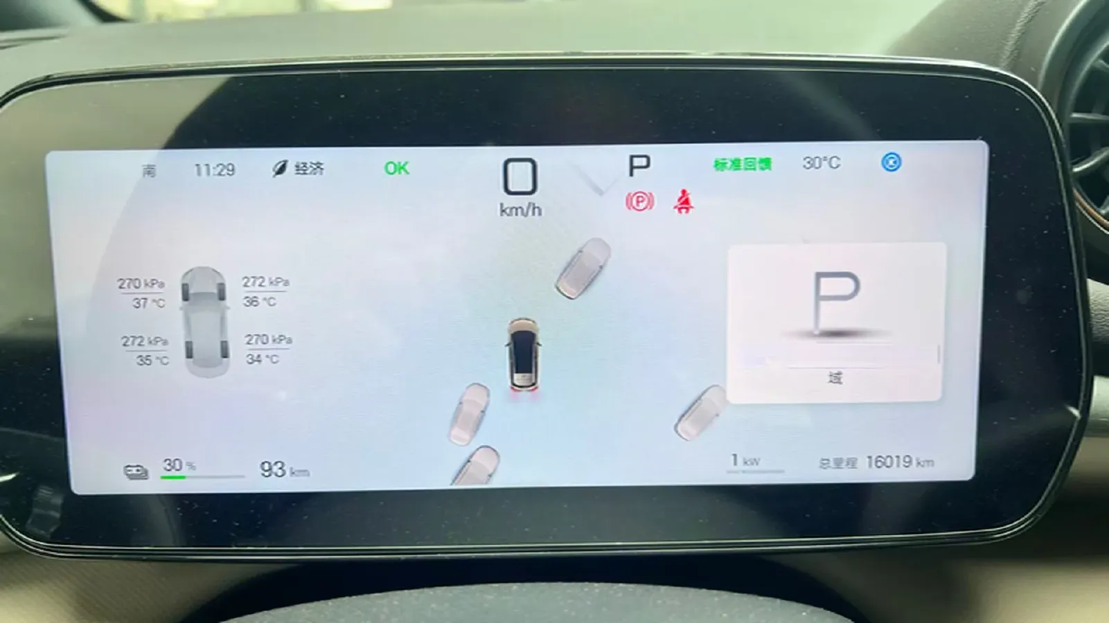 2025 BYD Dolphin BEV 45.12KWH,autocango,china used car exporter,china ev exporter,chinese used car exporter,chinese used ev exporter