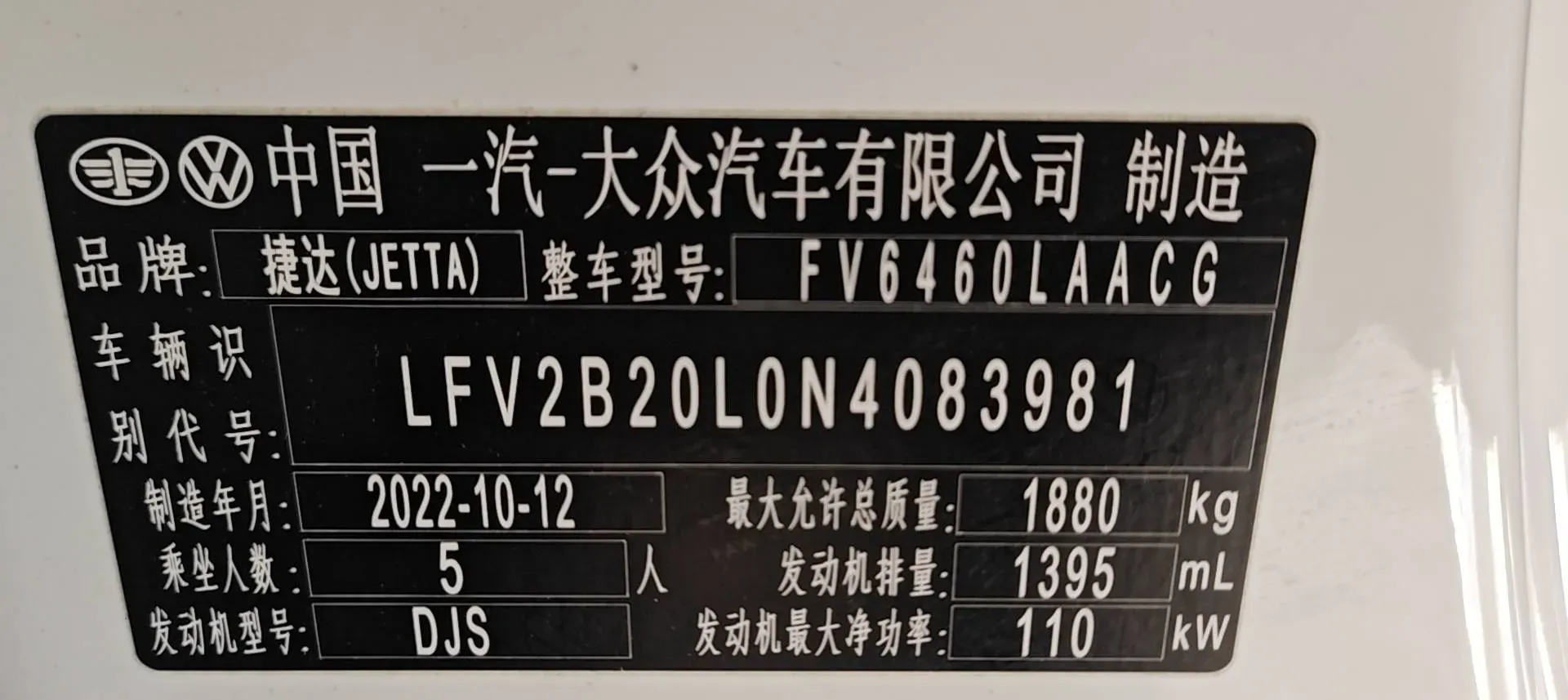 2022 Jetta VS7 1.4T 150HP L4 6AT,autocango,china used car exporter,china ev exporter,chinese used car exporter,chinese used ev exporter