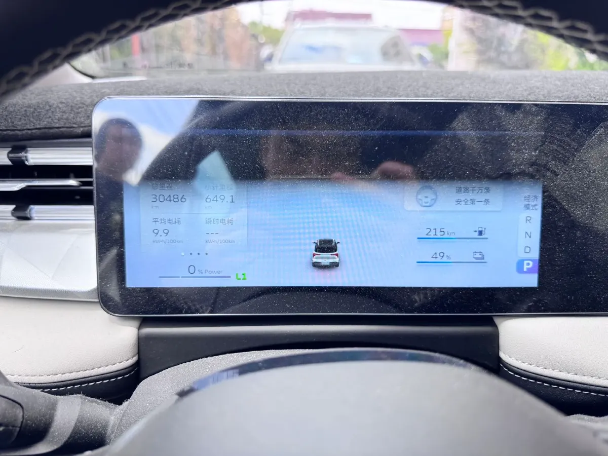 2023 Geometry E BEV 39.4KWH,autocango,china used car exporter,china ev exporter,chinese used car exporter,chinese used ev exporter