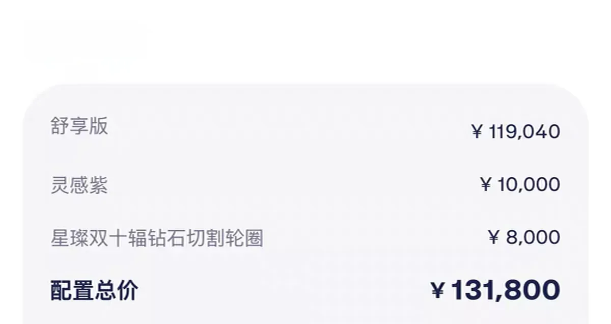 2025 Firefly Firefly BEV,autocango,china used car exporter,china ev exporter,chinese used car exporter,chinese used ev exporter