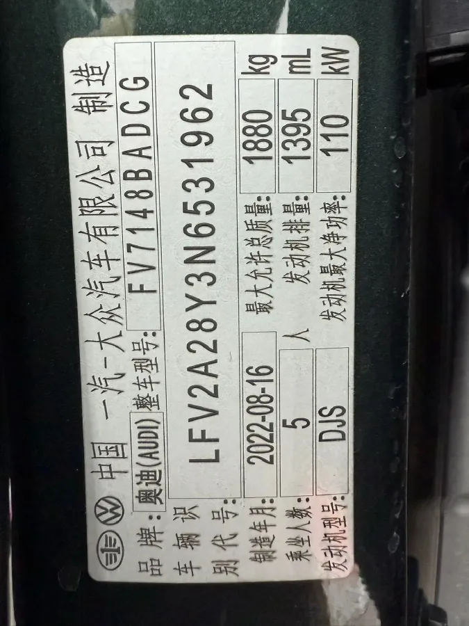 2022 Audi A3 1.4T 150HP L4 7DCT,autocango,china used car exporter,china ev exporter,chinese used car exporter,chinese used ev exporter