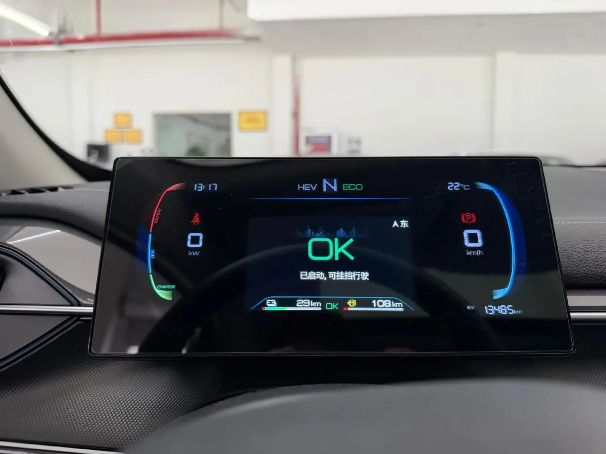 2024 BYD Destroyer 05 1.5L 110HP L4 E-CVT PHEV 18.3KWH,autocango,china used car exporter,china ev exporter,chinese used car exporter,chinese used ev exporter