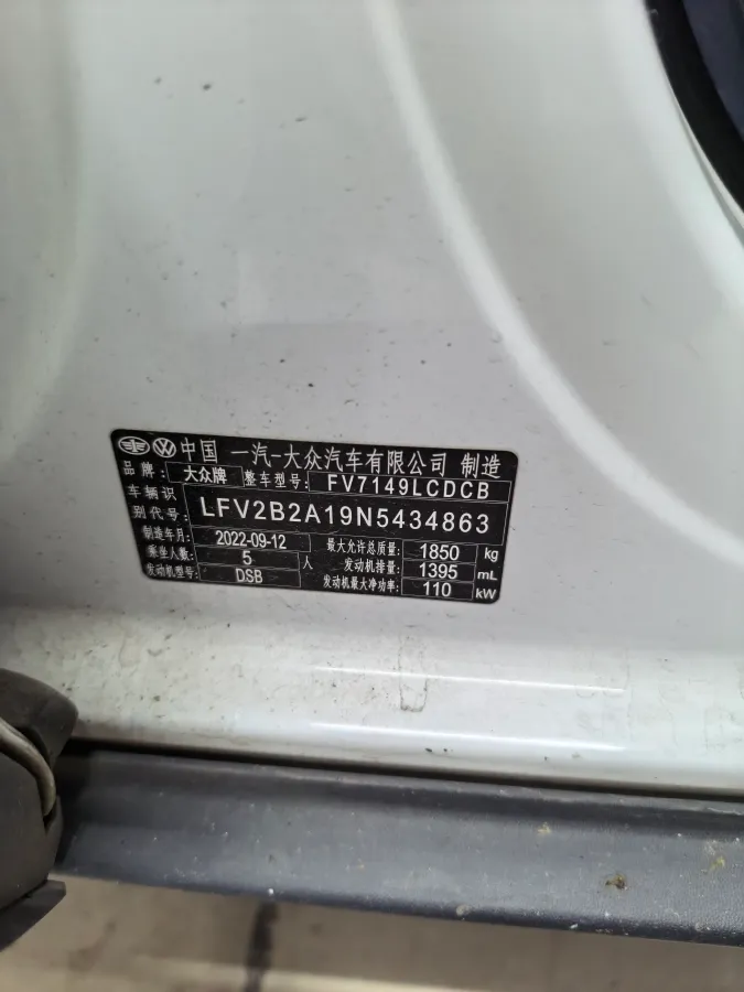 2022 Volkswagen T-Roc 1.4T 150HP L4 7DCT,autocango,china used car exporter,china ev exporter,chinese used car exporter,chinese used ev exporter