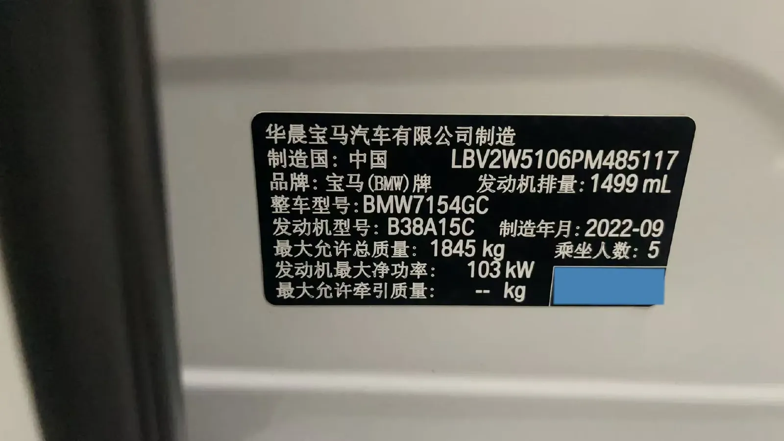 2022 BMW 1 Series 1.5T 140HP L3 7DCT,autocango,china used car exporter,china ev exporter,chinese used car exporter,chinese used ev exporter