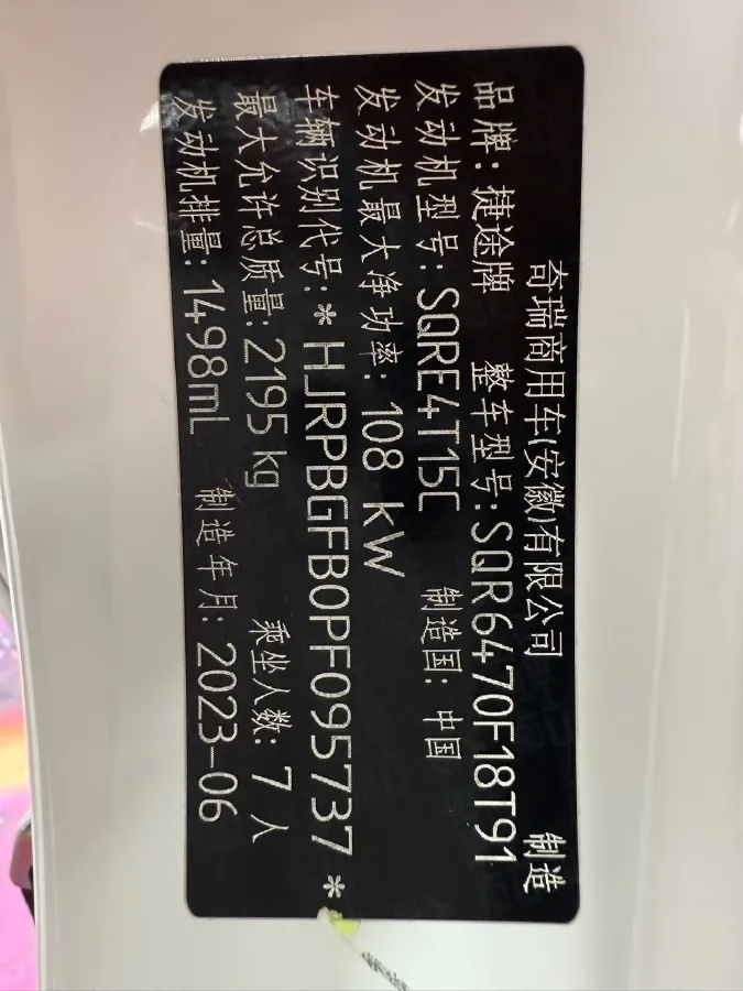 2023 ChangAn Oshan X7 Plus 1.5T 188HP L4 7DCT,autocango,china used car exporter,china ev exporter,chinese used car exporter,chinese used ev exporter