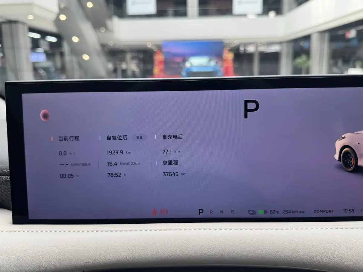 2025 IM LS6 BEV 75KWH,autocango,china used car exporter,china ev exporter,chinese used car exporter,chinese used ev exporter