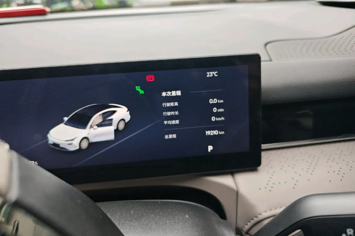 2025 Geely Galaxy Starshine 8 1.5L 112HP L4 1DHT PHEV,autocango,china used car exporter,china ev exporter,chinese used car exporter,chinese used ev exporter