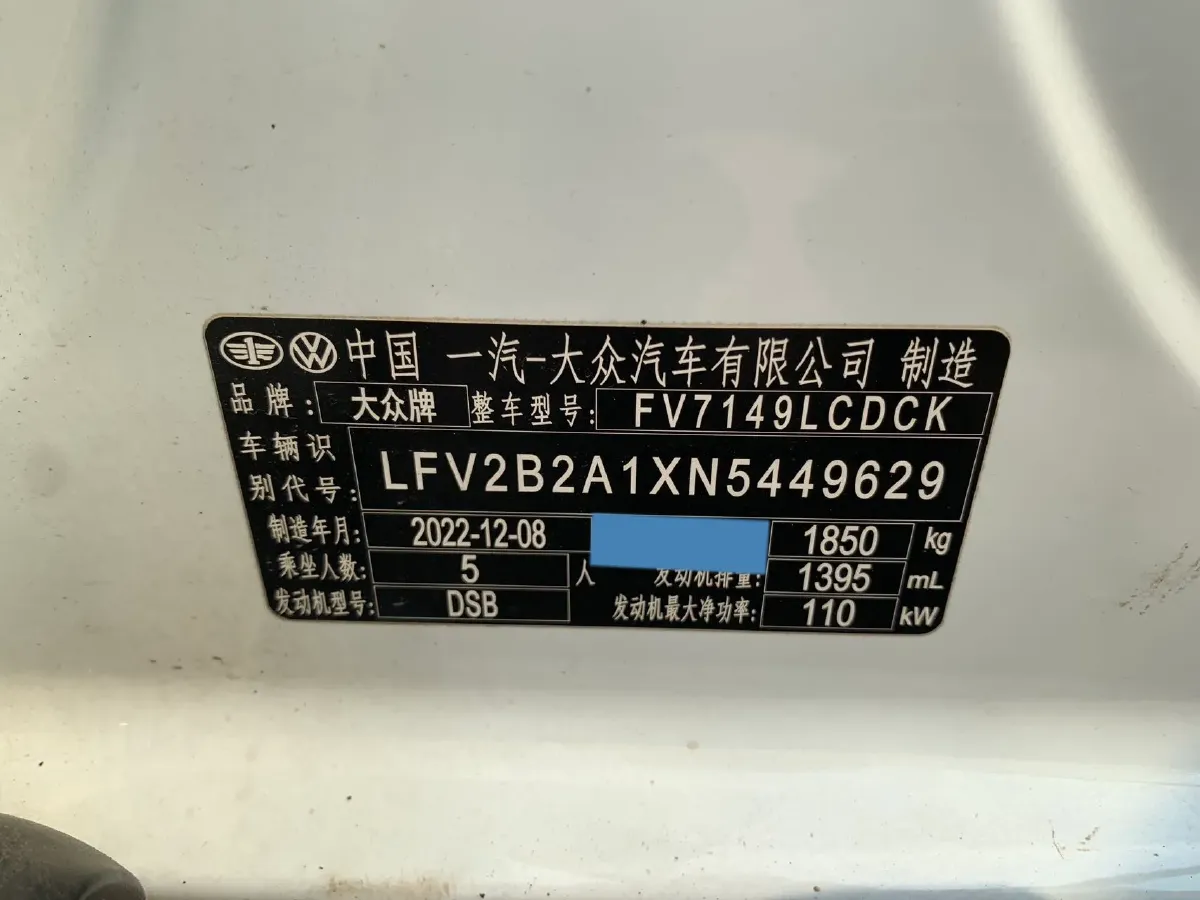 2022 Volkswagen T-Roc 1.4T 150HP L4 7DCT,autocango,china used car exporter,china ev exporter,chinese used car exporter,chinese used ev exporter