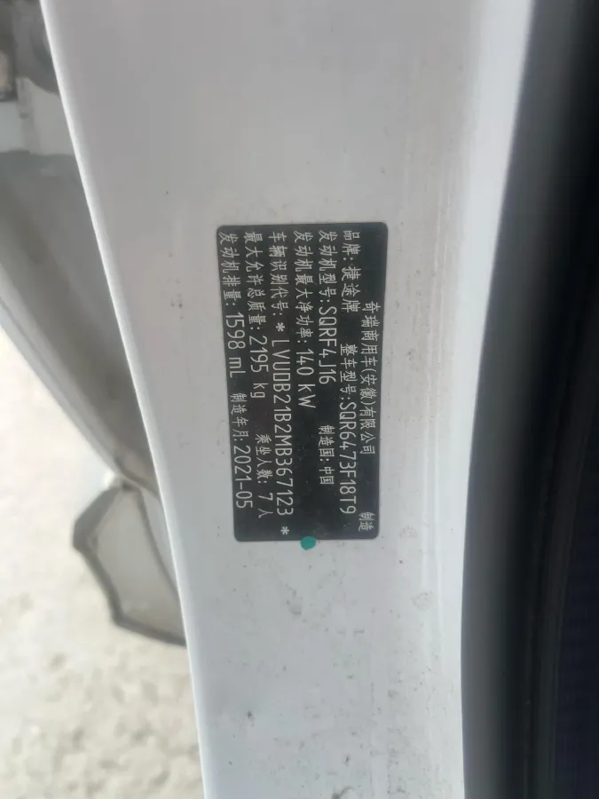 2021 Haval H6 2.0T 224HP L4 7DCT,autocango,china used car exporter,china ev exporter,chinese used car exporter,chinese used ev exporter