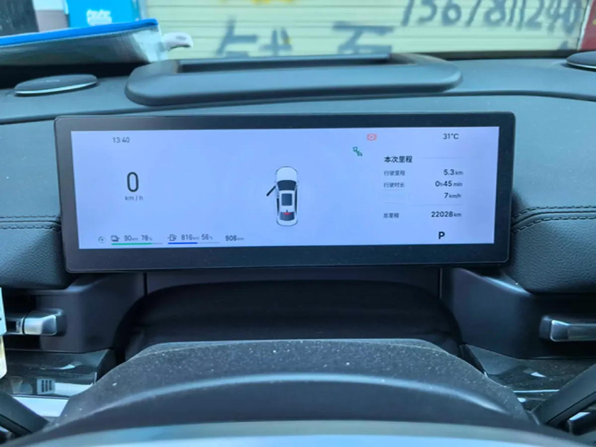 2025 Geely Galaxy A7 1.5L 112HP L4 1DHT PHEV,autocango,china used car exporter,china ev exporter,chinese used car exporter,chinese used ev exporter