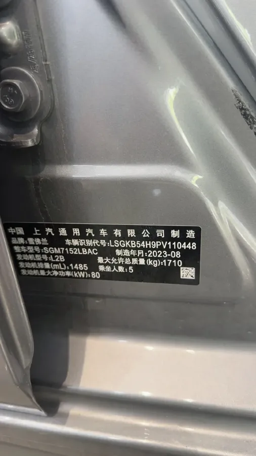 2023 Chevrolet Monza 1.5L 113HP L4 6DCT,autocango,china used car exporter,china ev exporter,chinese used car exporter,chinese used ev exporter