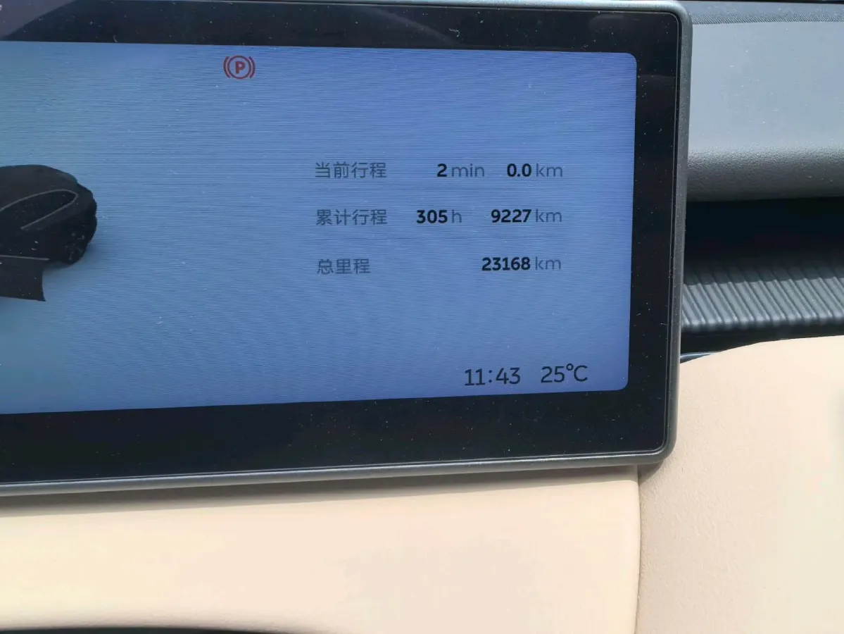 2024 NIO ET5T BEV 75KWH,autocango,china used car exporter,china ev exporter,chinese used car exporter,chinese used ev exporter