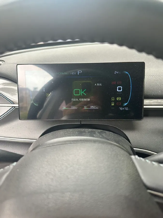 2024 BYD Destroyer 05 1.5L 110HP L4 E-CVT PHEV 18.3KWH,autocango,china used car exporter,china ev exporter,chinese used car exporter,chinese used ev exporter