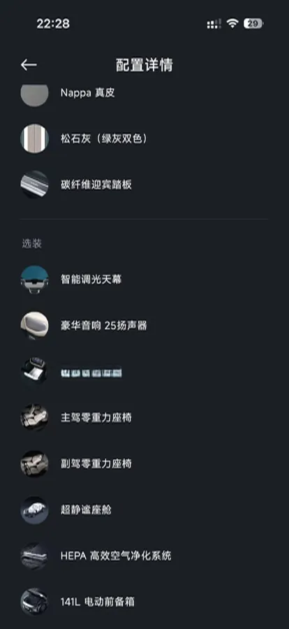 2025 MI YU7 BEV 101.7KWH,autocango,china used car exporter,china ev exporter,chinese used car exporter,chinese used ev exporter