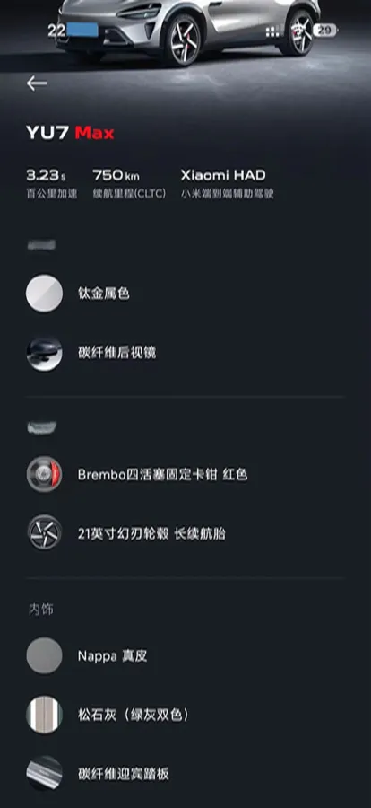 2025 MI YU7 BEV 101.7KWH,autocango,china used car exporter,china ev exporter,chinese used car exporter,chinese used ev exporter