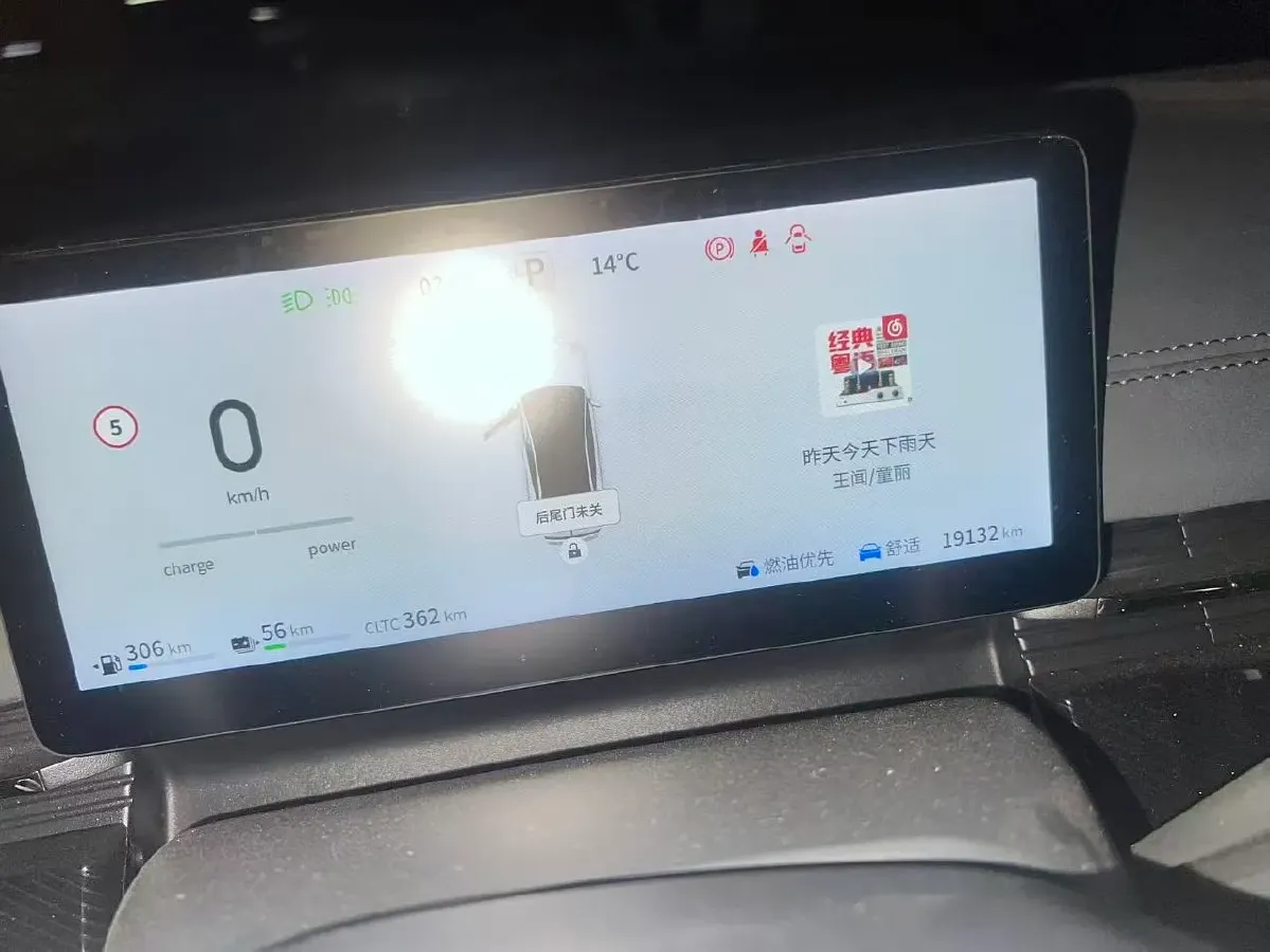 2024 DongFeng eπ eπ007 REEV 105HP REEV 28.4KWH,autocango,china used car exporter,china ev exporter,chinese used car exporter,chinese used ev exporter