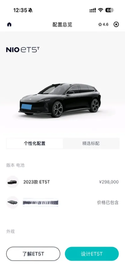2023 NIO ET5T BEV 75KWH,autocango,china used car exporter,china ev exporter,chinese used car exporter,chinese used ev exporter