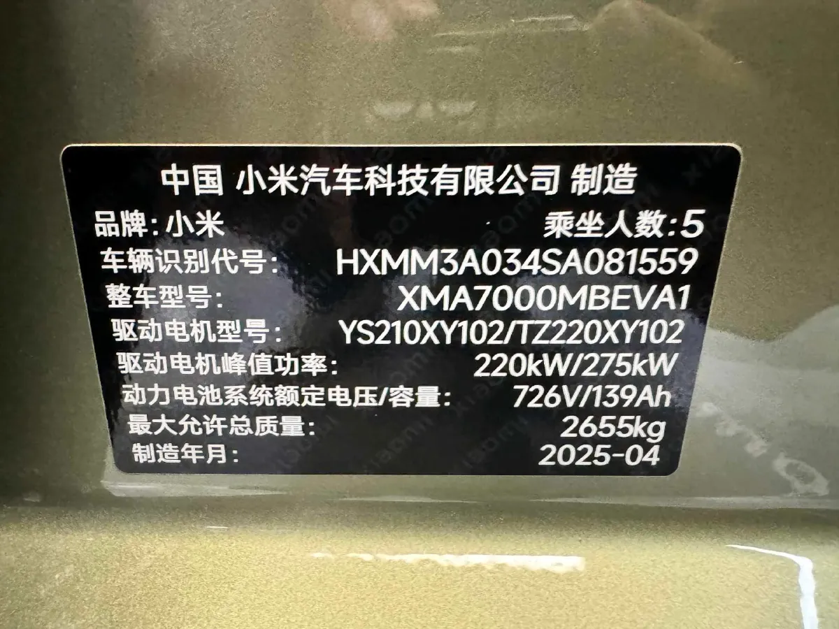 2024 MI SU7 BEV 101KWH,autocango,china used car exporter,china ev exporter,chinese used car exporter,chinese used ev exporter