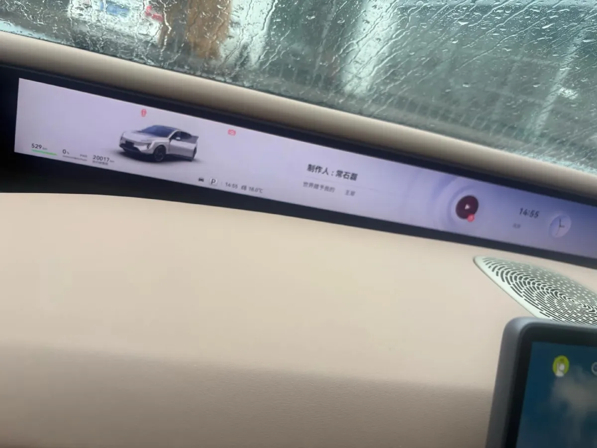 2024 Avatr 07 BEV 82.16KWH,autocango,china used car exporter,china ev exporter,chinese used car exporter,chinese used ev exporter