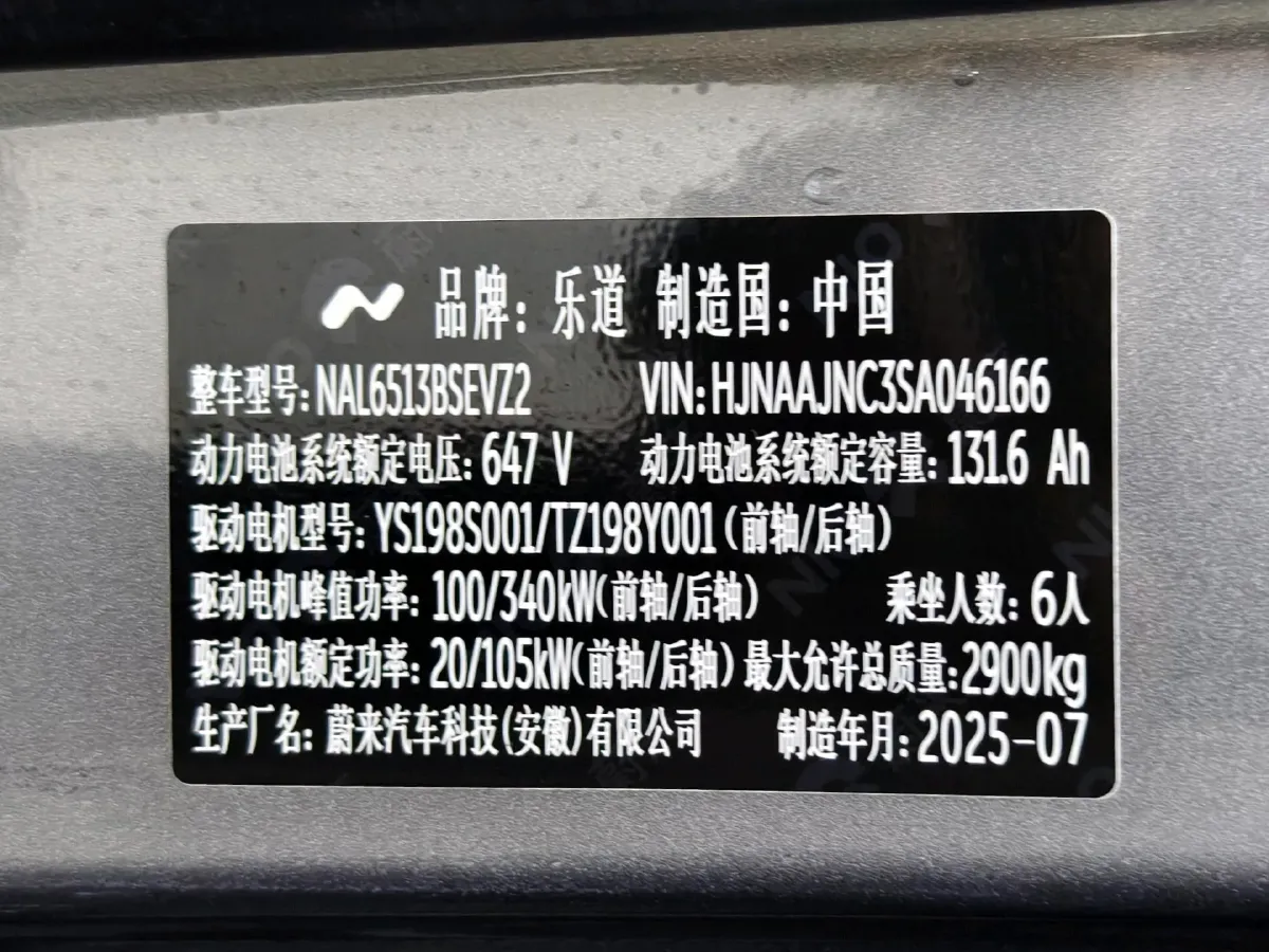 2025 ONVO L90 BEV,autocango,china used car exporter,china ev exporter,chinese used car exporter,chinese used ev exporter