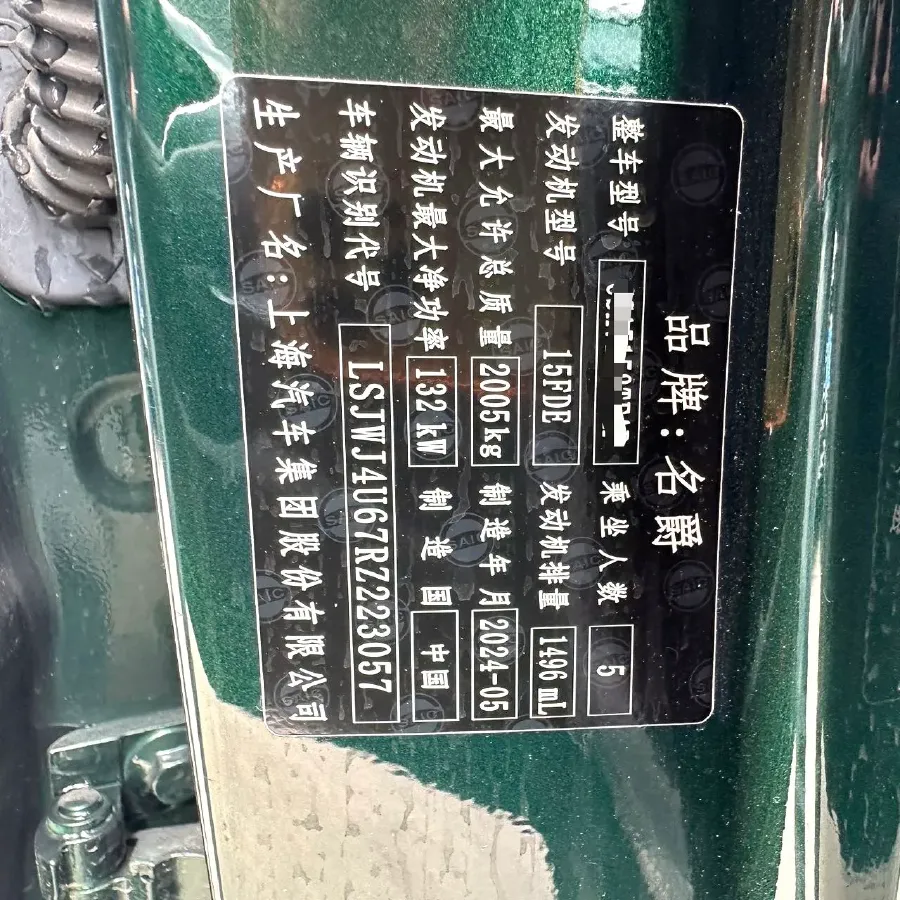 2023 MG 7 1.5T 188HP L4 7DCT,autocango,china used car exporter,china ev exporter,chinese used car exporter,chinese used ev exporter