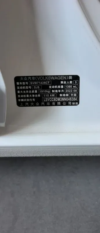 2022 Exceed TXL 2.0T 261HP L4 7DCT,autocango,china used car exporter,china ev exporter,chinese used car exporter,chinese used ev exporter