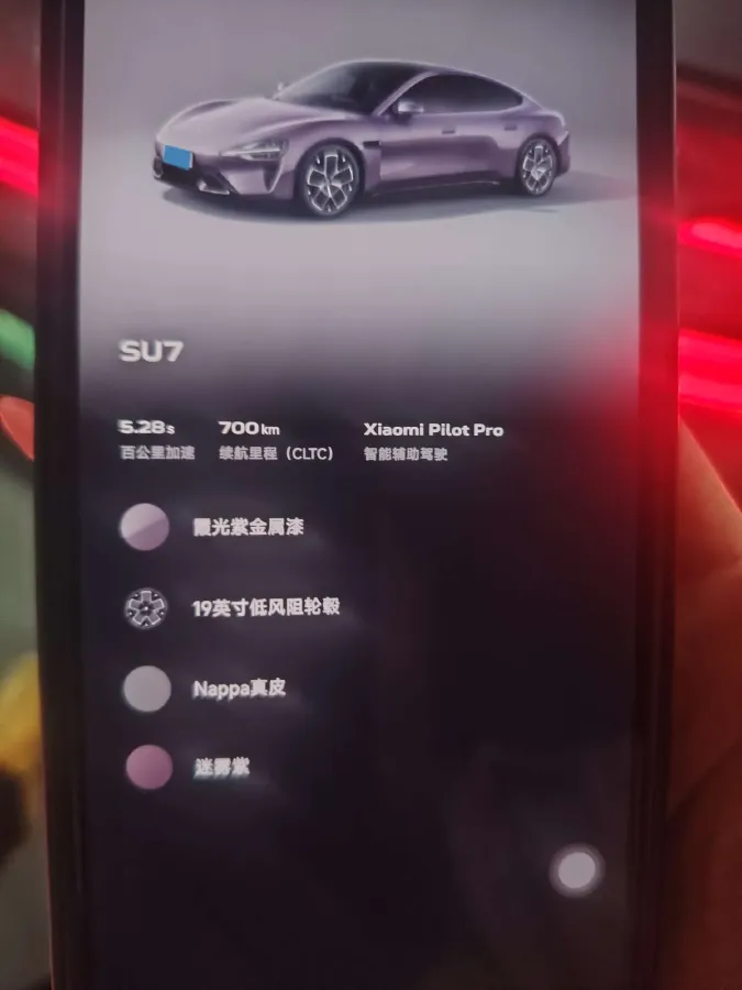 2024 MI SU7 BEV 73.6KWH,autocango,china used car exporter,china ev exporter,chinese used car exporter,chinese used ev exporter