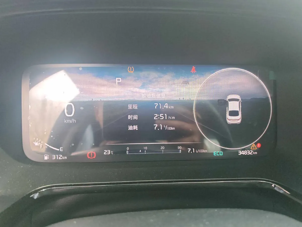 2023 Kia K3 1.5L 115HP L4 CVT,autocango,china used car exporter,china ev exporter,chinese used car exporter,chinese used ev exporter