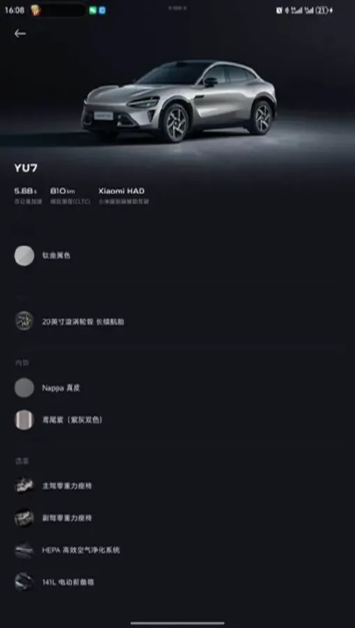 2025 MI YU7 BEV 96.3KWH,autocango,china used car exporter,china ev exporter,chinese used car exporter,chinese used ev exporter