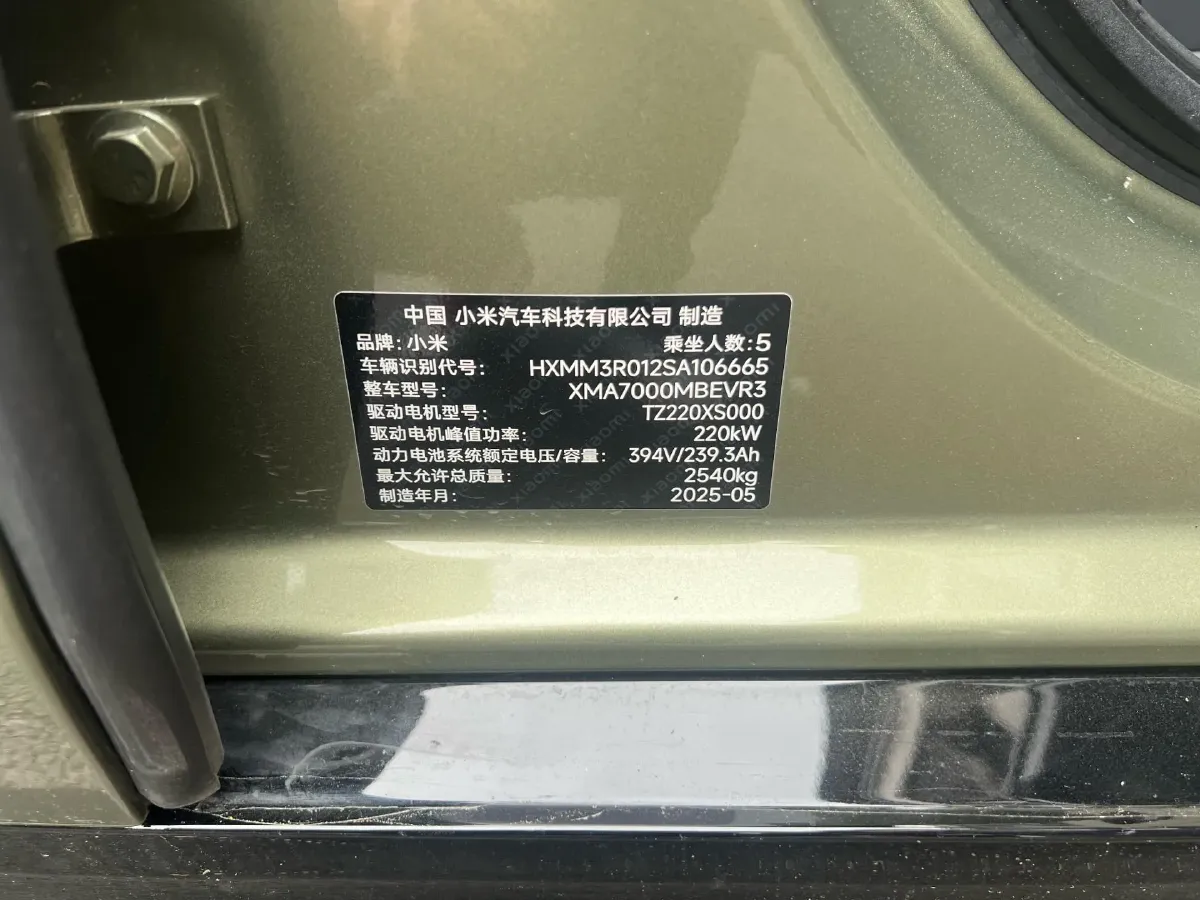 2024 MI SU7 BEV 94.3KWH,autocango,china used car exporter,china ev exporter,chinese used car exporter,chinese used ev exporter