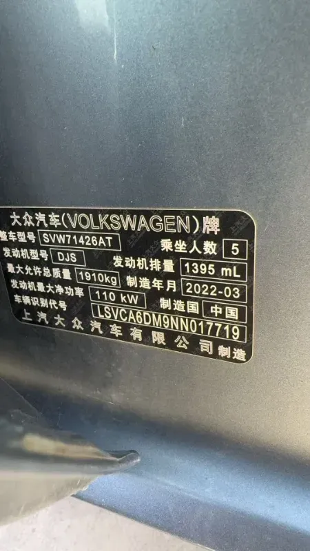 2022 Exceed TXL 2.0T 261HP L4 7DCT,autocango,china used car exporter,china ev exporter,chinese used car exporter,chinese used ev exporter