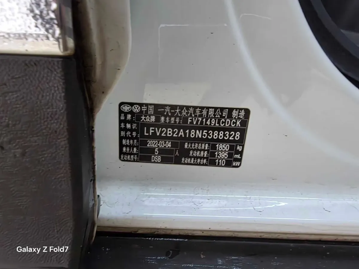 2022 Volkswagen T-Roc 1.4T 150HP L4 7DCT,autocango,china used car exporter,china ev exporter,chinese used car exporter,chinese used ev exporter