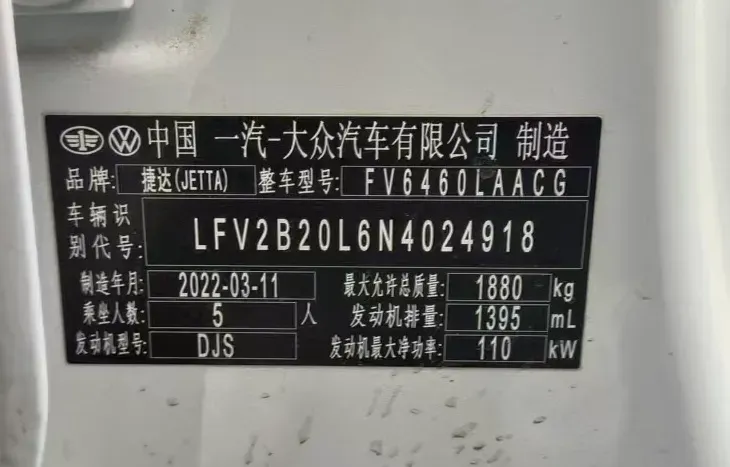 2022 Jetta VS7 1.4T 150HP L4 6AT,autocango,china used car exporter,china ev exporter,chinese used car exporter,chinese used ev exporter