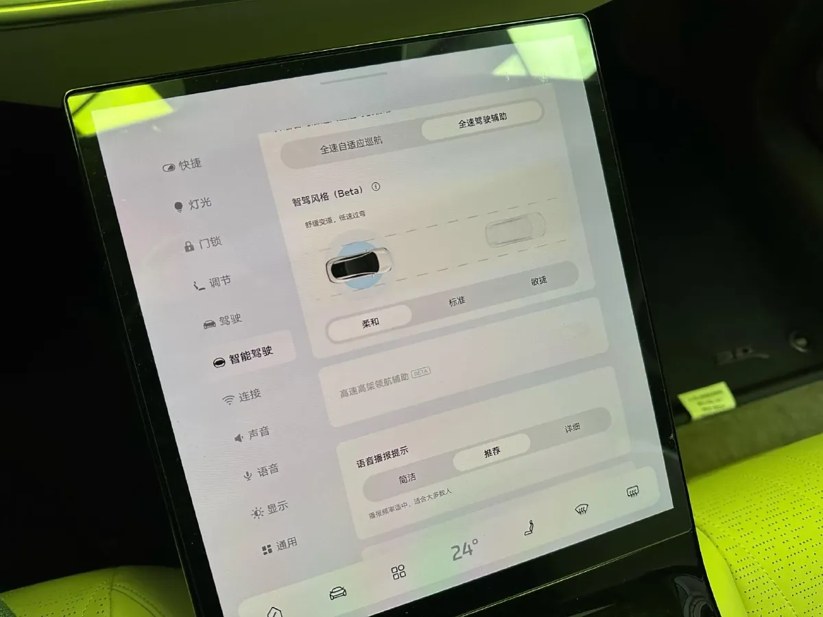 2022 IM L7 BEV 90KWH,autocango,china used car exporter,china ev exporter,chinese used car exporter,chinese used ev exporter